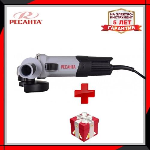 RESANTA Autotools
