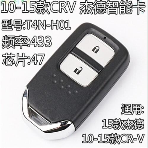 2 Button Replacement Remote Smart car key 433Mhz For For Honda Crosstour JADE CRV 15 with 47 Chip FCCID: T4N-H01
