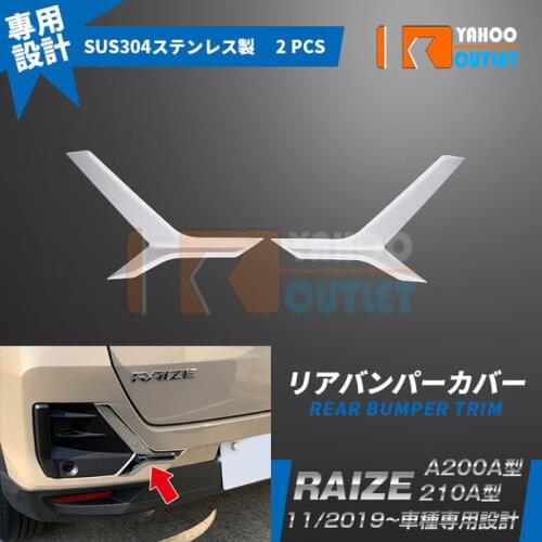 Protective Covers for Toyota Raize A200A/210A Stainless Steel Car Rear Bumper Trim Automotive Exterior Parts Auto Accesories
