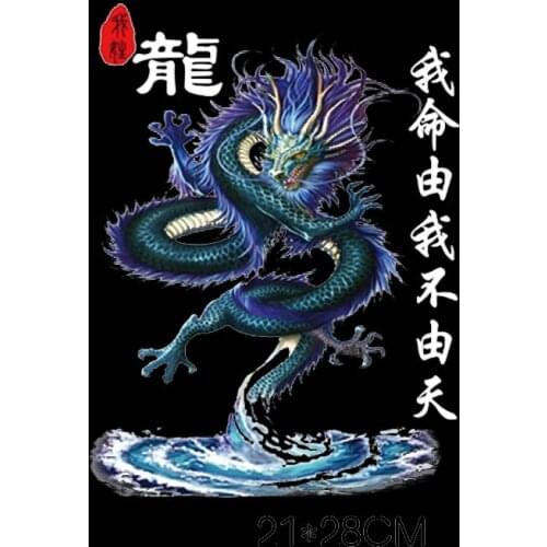 2021 DIY Heat Transfer Vinyl Sticker Chinese game Dragon King Patches For Clothes Applique Iron On Transfer On T-Shirt Clothing