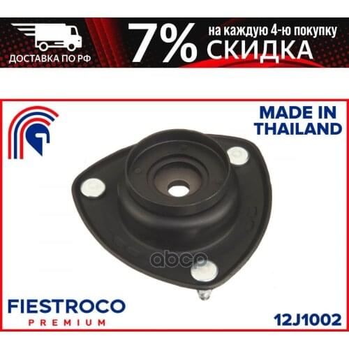 Запчасти для амортизаторов FIESTROCO China At AliExpress