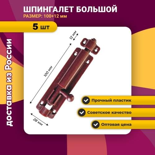 КОММЕРСАНТ Home Improvement Products