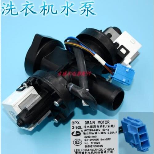 Suitable for LG drum washing machine drainage pump WD-A12195D double-head circulating water pump motor BPX2-92L