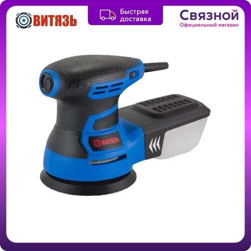 Витязь Autotools