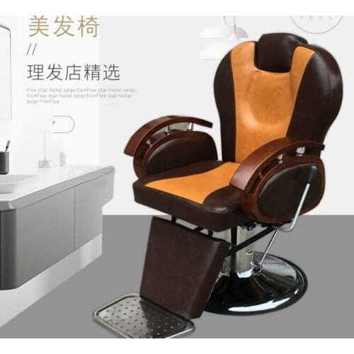 Old-fashioned solid wood mens lifting and lowering shaving chair hairdressing barber chair hot dyeing hair cutting chair