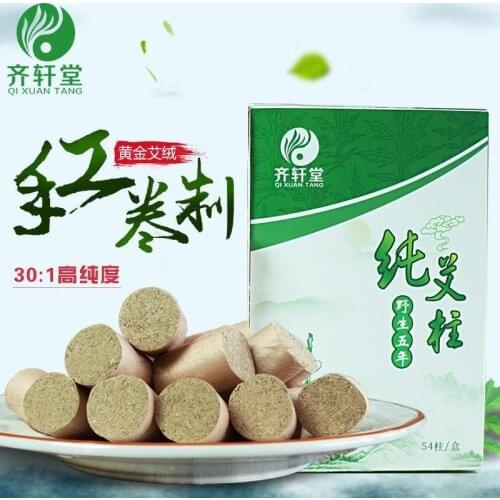 54 column Pure Ai Zhu Ai moxa moxibustion mulberry grass mulberry leaves Ai Zhu five years Chen Ai grass