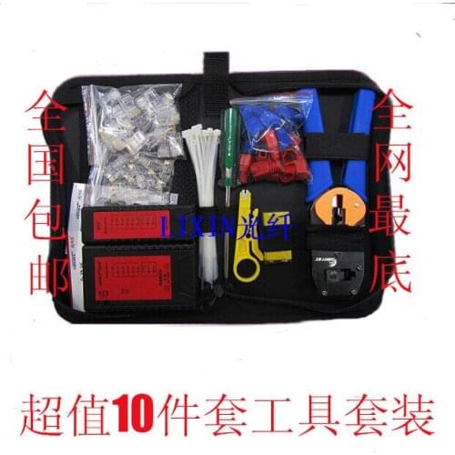 Free Shipping First-time Crimping Tool Kit Network Crystal Head Phone Crystal Head Smart Mouse Tester Set