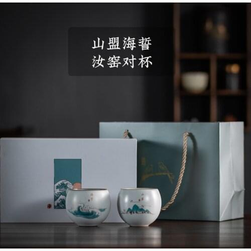Couples Cups Creative Tea Cup Ru Ware Tea Cup Kung Fu Tea Set Master Cup Gift Box Ceremonial Cup Bowl Mug Bubble Tea Cup