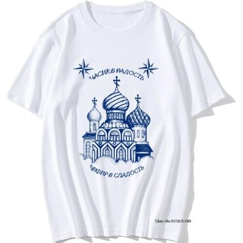 New Vintage Fun Graphic Russian criminal tattoo 2021 summer T-shirt Cool men spring summer shirt brand Vintage shirt cool tops