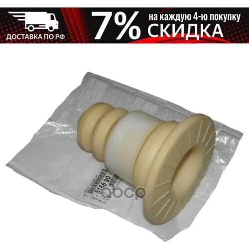 Peugeot-Citroen Spare Parts For Shock Absorbers