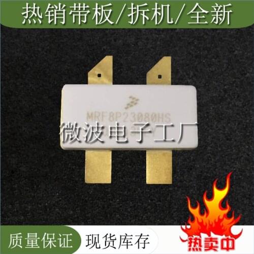 MRF8P23080HS SMD RF tube High Frequency tube Power amplification module