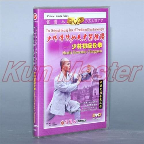 Shaolin Elementary Changquan The original boxing Tree of Traditional Shaolin Kung fu Disc English Subtitles DVD