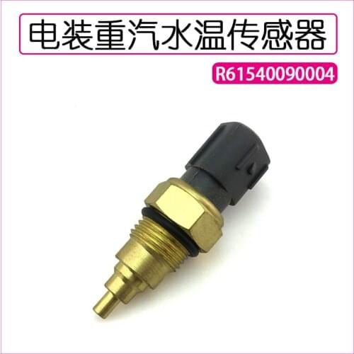For Electric System Heavy Duty Truck Isuzu Hino R61540090004 Water Temperature Sensor Plug Water Temperature Sensor Plug
