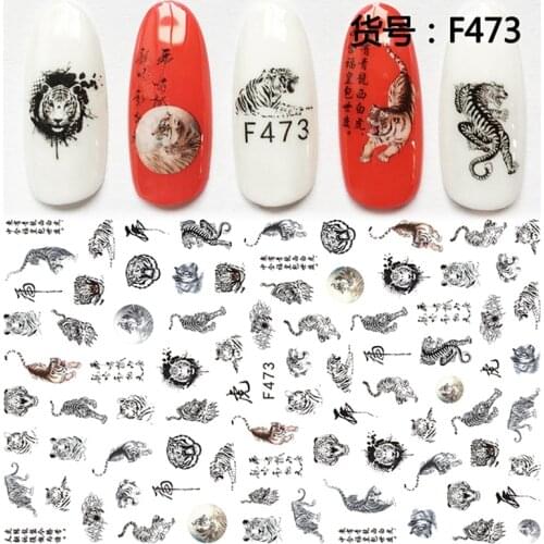 Self-adhesiva 3D decals Nail Art decorations Stickers Manicure acrylic nail supplies tools Chinese ink painting style F470-474