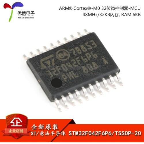 STM32F042F6P6 TSSOP-20 ARM Cortex-M0 32MCU