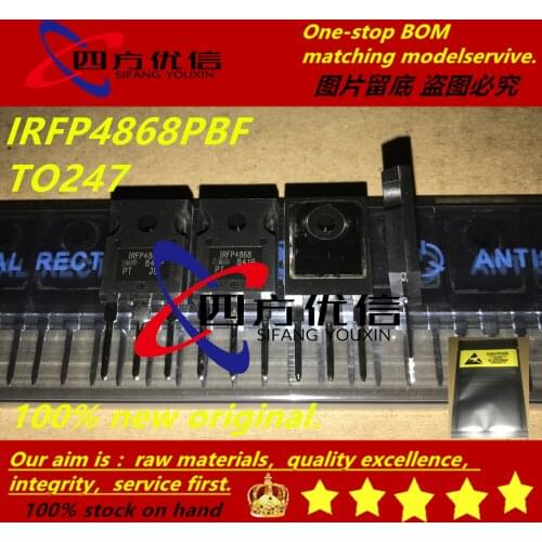 100% new original (10PCS) IRFP4868PBF IRFP4868 70A 300V TO247
