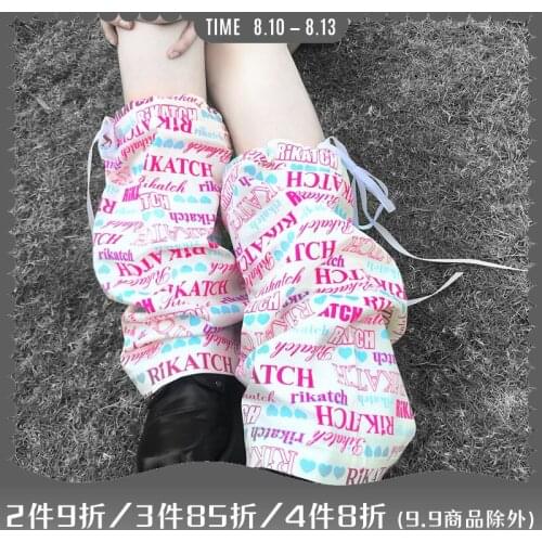 Original Design Japanese Punk Magazine Lettered Lovely Strap Leg Warmer Foot Sock Knee Sleeve