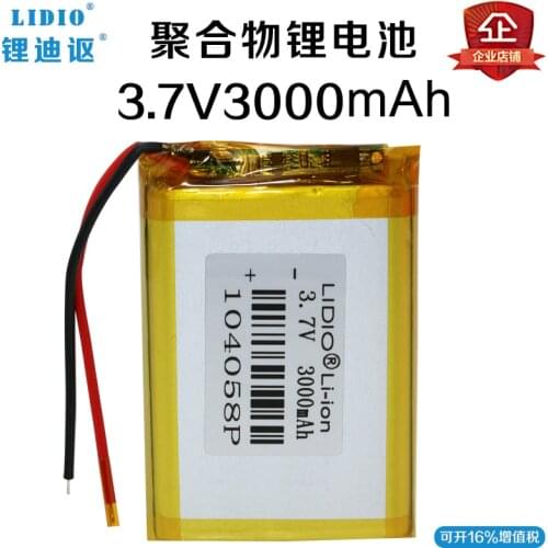 3.7V3000mah polymer lithium battery 104058 video communication transmitter module camera