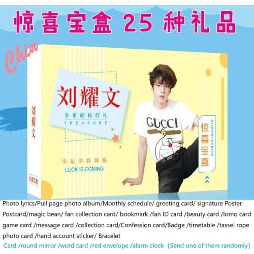 Teens in Times TNT Group Liu Yaowen Surprise Gift Box Pull Page Photo Album Poster Postcard Badge Banner Lomo Card