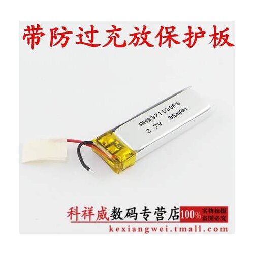 BT0202 Bluetooth headset classic new easy BT2010 universal 3.7V polymer lithium battery Rechargeable Li-ion Cell
