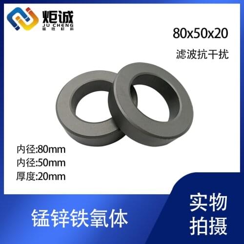 Magnetic Ring 80x50x20 Filter Anti-interference Manganese Zinc Ferrite High Power Transformer Frequency Conversion