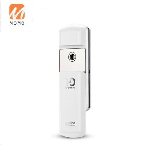 Silk Skin Rejuvenation Spray Moisturizing Instrument Portable Face Moisturizing Facial Vaporizer Cold Beauty Instrument