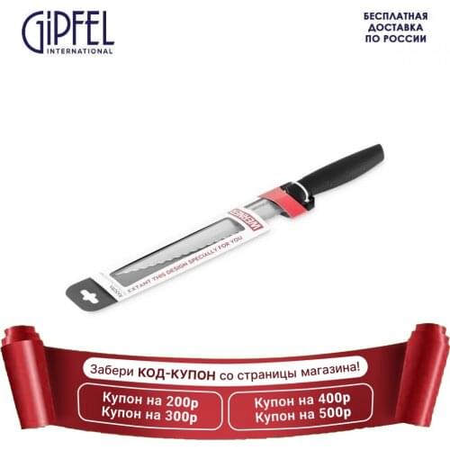 Werner Kitchen Knives