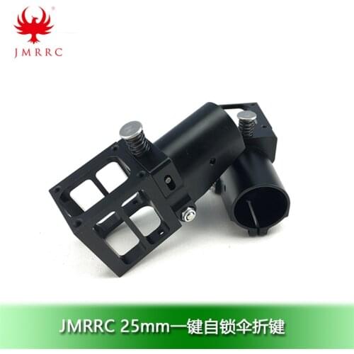 UAV Multi-axis Self-locking Folding Parts Aerial Camera Aluminum D25 Umbrella Folding Arm Connector