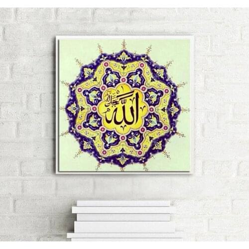 The mosque DIY Square Diamonds Embroidery Islam Muslim holy mosque round Diamond Painting Cross Stitch Mosaic Christmas gift