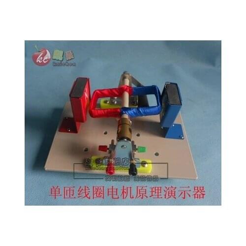 Single-turn coil Motor principle demonstrator Physics teaching instrument physics experiment