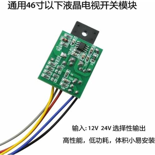10PCS 20PCS CA-901 CA901 LCD TV, switching power supply, DC sampling power supply module 100% New and original