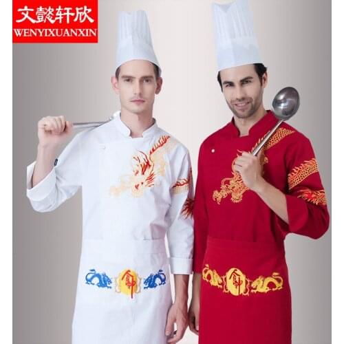 Plus Size Cook Suit Long-sleeve Work Wear Stand Collar Chef Uniform Polyester Cotton Cook Jacket Embroidered Dragon B-6401
