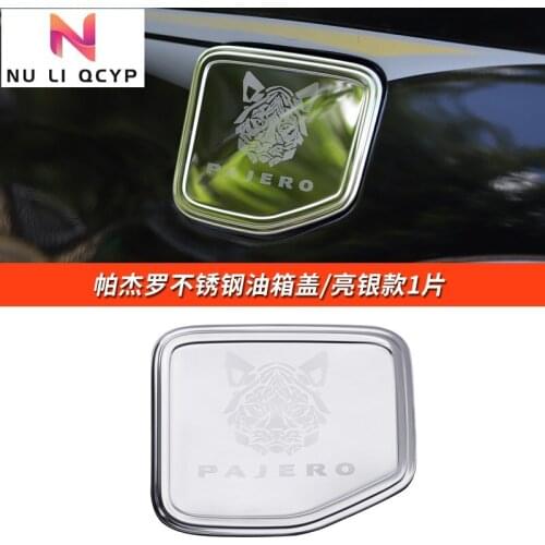 Car fuel tank cover decoration stickers FOR Mitsubishi Pajero v87 v93 v97 appearance modification supplies