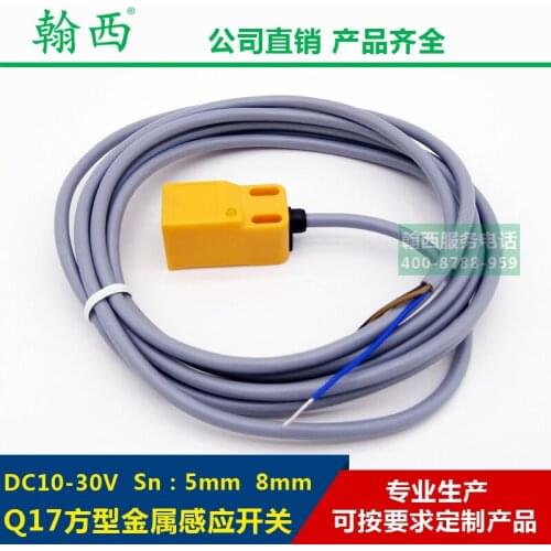 Q17 metal sensor switch NPN/PNP normally open distance 5mm8mm square proximi Connector DC10-30V