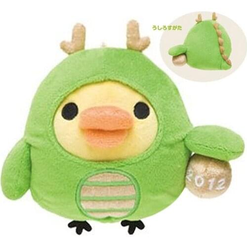 New Cute Rilakkuma New Year Plush Kiiroitori Year of Dragon Pillow Cushion Stuffed Animals Toys Dolls Kids Children Gifts 30cm