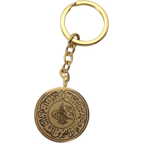 ISLAM Muslim Arab Coin Turkey Coins Ottoman stainless steel key chains