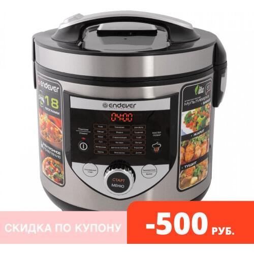 Endever Multicooker