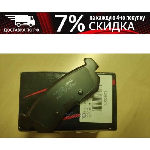 SAMSUNG BRAKE Brake System Parts