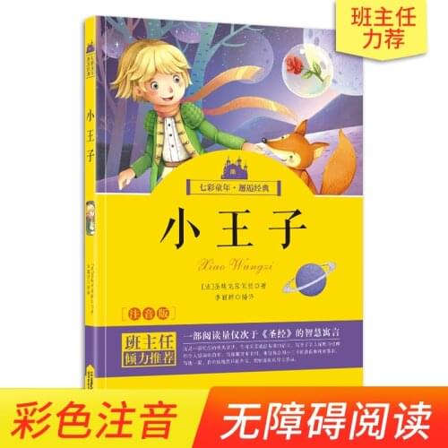 Sanjiang Dingguagua Stationery