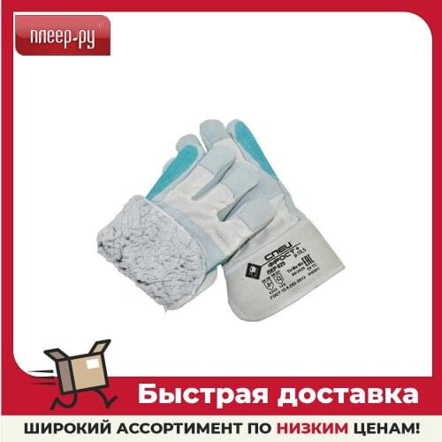 ТД Спецперчатка Safety And Security Products