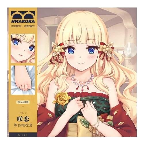 Anime Princess Connect! Re:Dive Sasaki Saren Sexy Dakimakura Hugging Body Pillow Case Pillow Cushion Cover Male Otaku Bedding