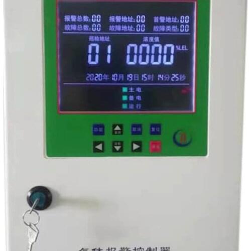 Factory Supply High Quality Digital Alarm Alarm Control Panel Gas Detection Alarm