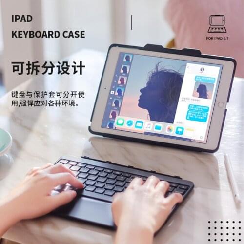 Keyboard mouse protective cover tablet computer bluetooth wireless pro9.7 external pad6 accessory pen slot net red a1893 u