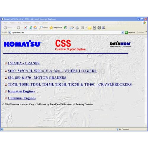 Komatsu CSS Service Hydraulic Cranes & Motor Graders (Galion - Dresser) Shop Manuals