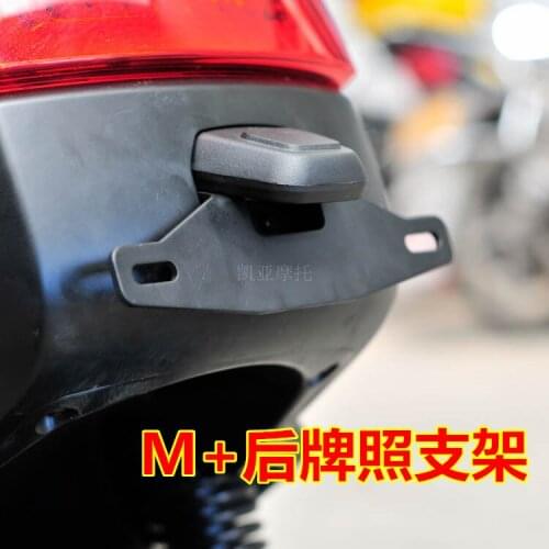 License Plate Bracket Apply for Niu M