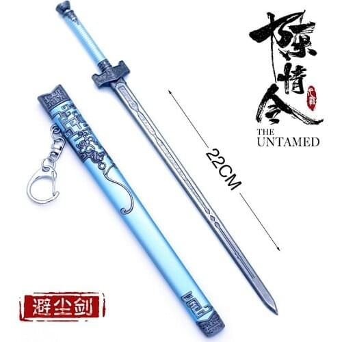 Weapon Model Wuyi Ancestor Alloy Weapon