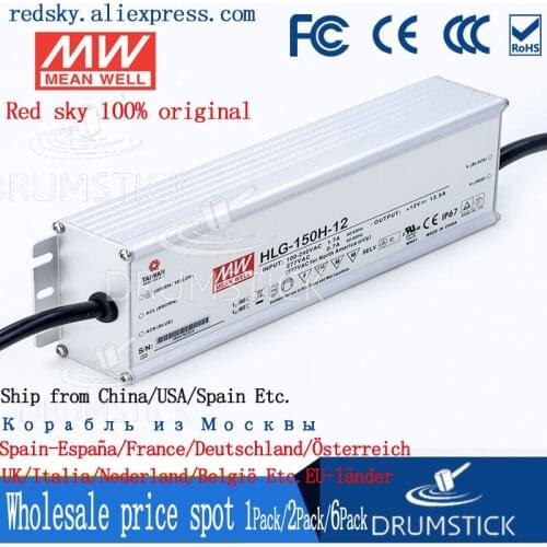 Only 11.11)MEAN WELL HLG-150H-12 (2Pcs) 12V 12.5A meanwell HLG-150H 12V 150W Single Output LED Driver Power Supply