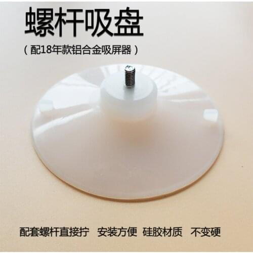 NEW 4piece/lot Powerful sucker LCD TV repair tool LCD TV screen remover Remove screen tool