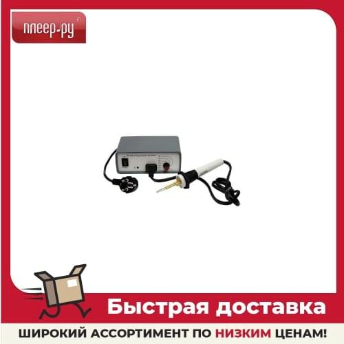 Rexant Blanks For Decoration