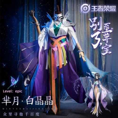 Game Arena Of Valor: 5v5 Arena Game Miyue Bai Jingjing cos epic skin big story westward journey cosplay suit women
